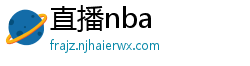 直播nba